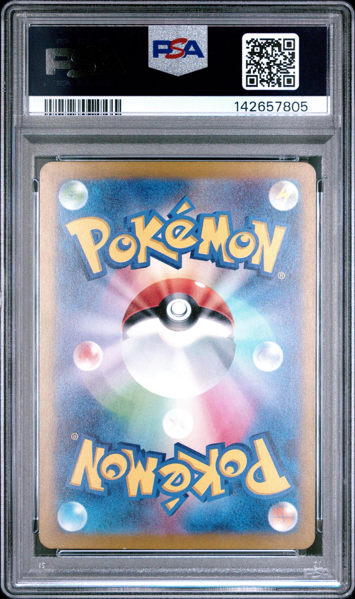 2023 Pokemon SV2a JP Gengar 094/165 PSA 10
