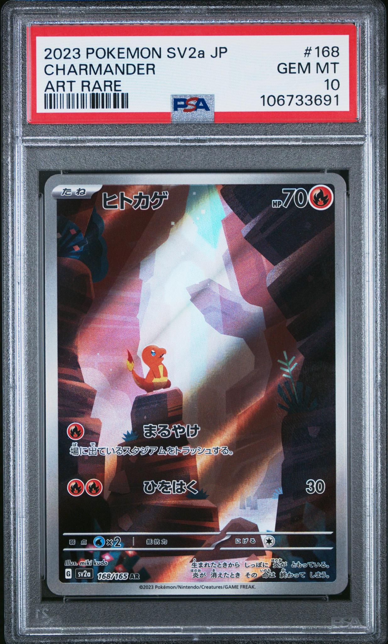 2023 Pokemon SV2a JP Charmander Art Rare PSA 10