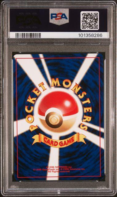 Gold, Silver, to a New World... Skarmory PSA 9