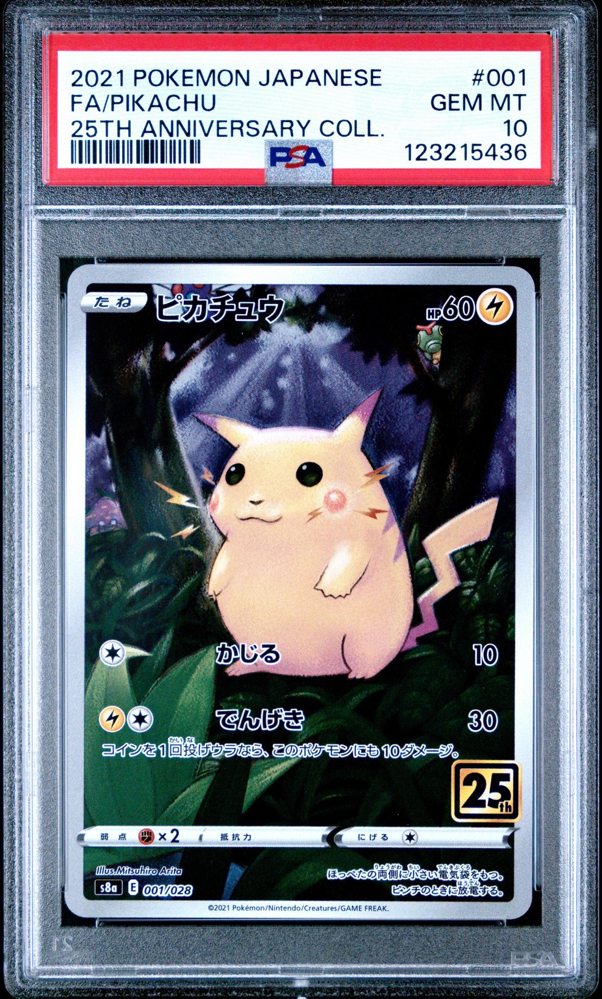 2021 Pokemon JP Full Art Pikachu 001/028 25th Anniversary PSA 10