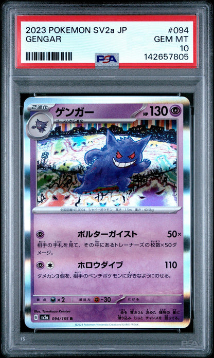 2023 Pokemon SV2a JP Gengar 094/165 PSA 10
