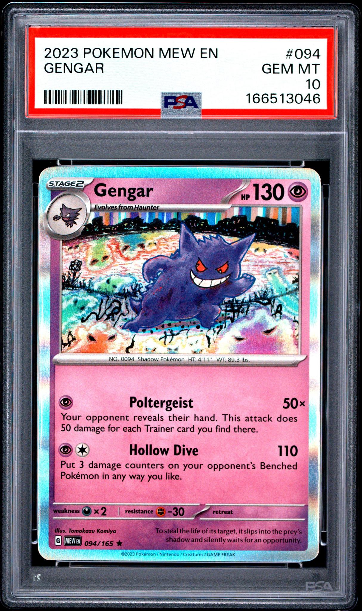 2023 POKEMON MEW EN-151 094 GENGAR