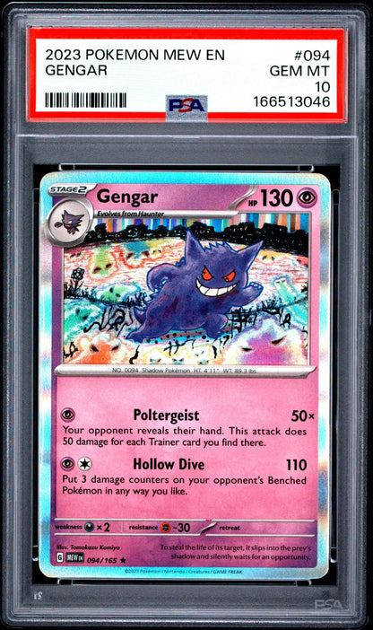 2023 POKEMON MEW EN-151 094 GENGAR