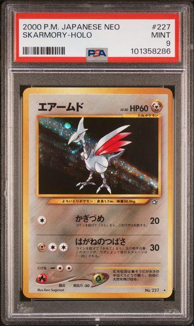 Gold, Silver, to a New World... Skarmory PSA 9