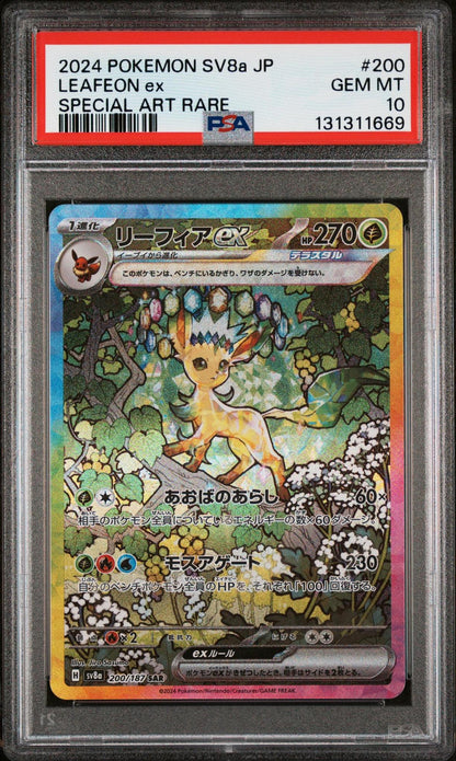 2024 Pokemon Sv8a JP Leafeon EX Special Art Rare PSA 10