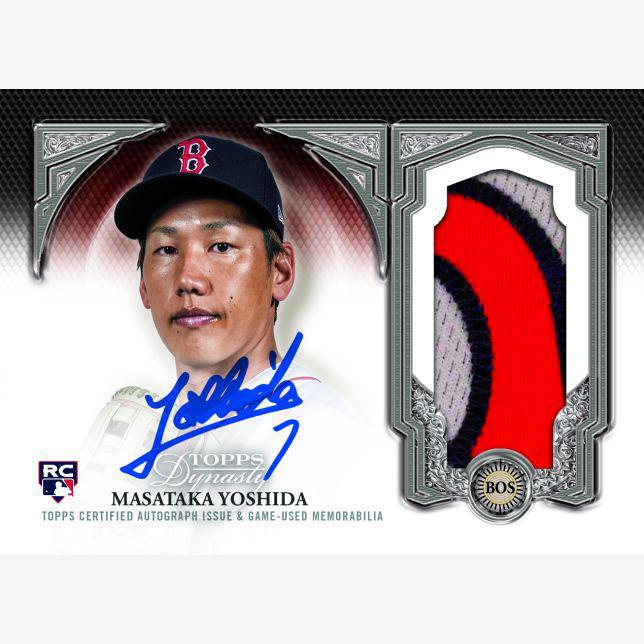 2023 Topps Dynasty Baseball Hobby Box