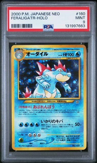 Gold, Silver, to a New World... Feraligatr PSA 9