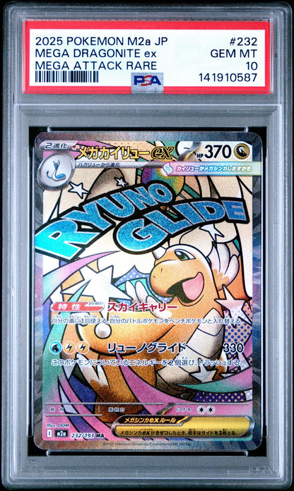 2025 Pokemon M2a JP Mega Dragonite EX PSA 10