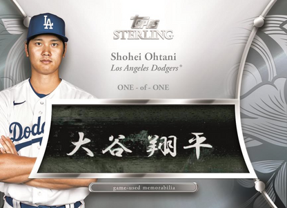 2024 Topps Sterling Baseball Hobby Box