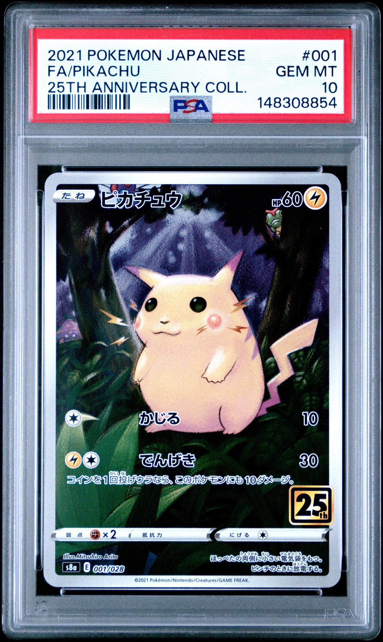 2021 Pokemon Japanese Full Art Pikachu 25th Anniversary PSA 10