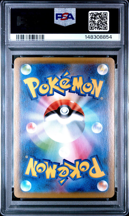 2021 Pokemon Japanese Full Art Pikachu 25th Anniversary PSA 10