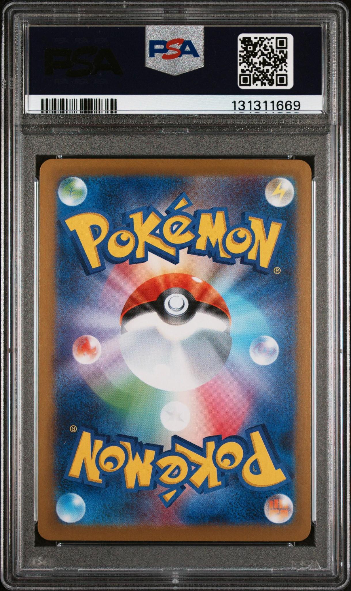 2021 Pokemon JP SWSH Rayquaza Vmax PSA 10
