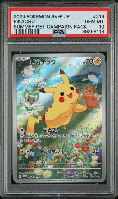 2024 POKEMON JAPANESE SV-P PROMO #218 PIKACHU SUMMER GET CAMPAIGN PACK PSA 10