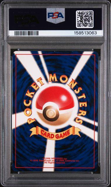 Gold, Silver, to a New World... Feraligatr PSA 9
