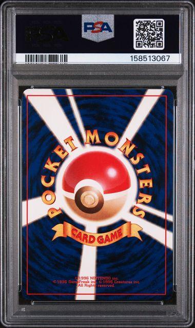 Rocket Gang Dark Blastoise PSA 6