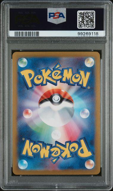 2024 POKEMON JAPANESE SV-P PROMO #218 PIKACHU SUMMER GET CAMPAIGN PACK PSA 10