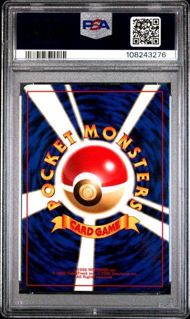 Gold, Silver, to a New World... #139/108 Typhlosion PSA 8