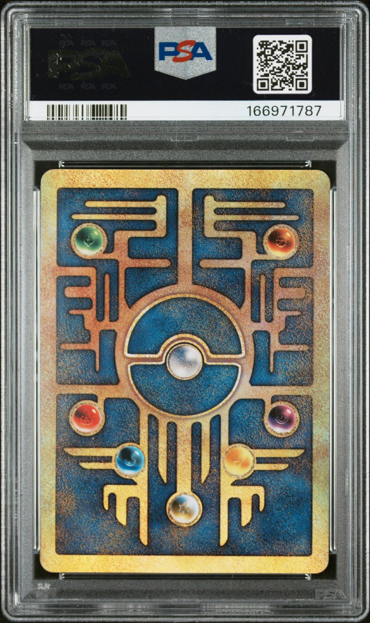 2000 POKEMON GAME MOVIE ANCIENT MEW POKEMON 2000 MOVIE PSA 9
