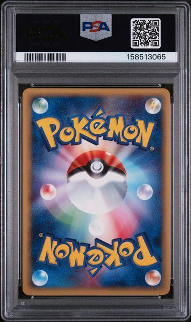 Base Expansion Pack #112/128 Feraligatr PSA 9
