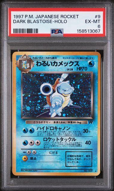 Rocket Gang Dark Blastoise PSA 6