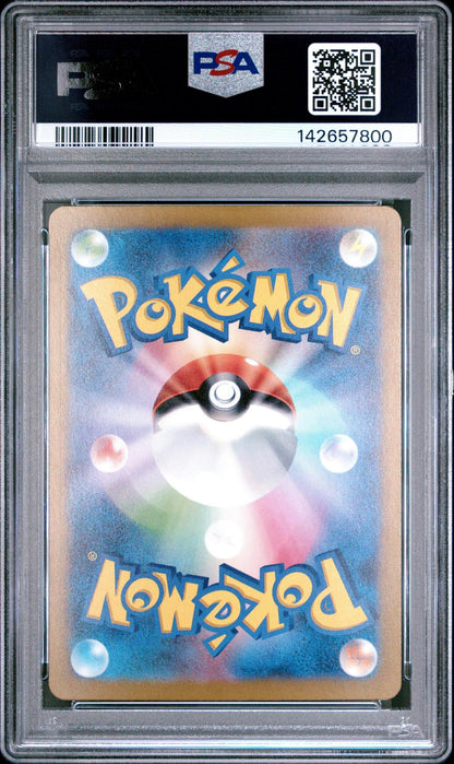 2023 Pokemon SV2a JP Gengar 094/165 PSA 10